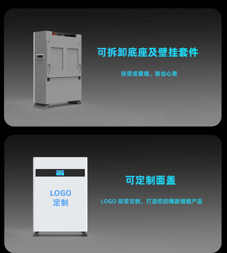 跨境专供48v 51.2V100Ah壁挂式储能电池10度家庭储能太阳能蓄电池详情5