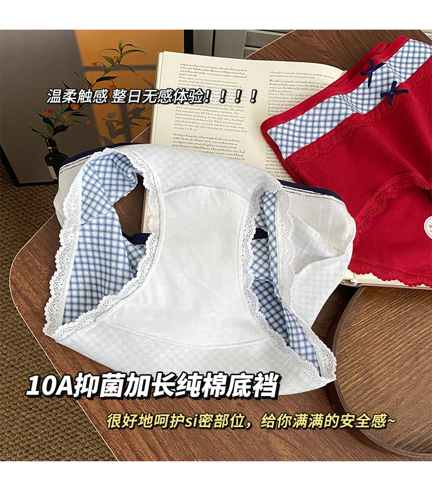 英伦复古风撞色拼接格子内裤女生10a抑菌纯棉裆中腰包臀三角裤秋详情6