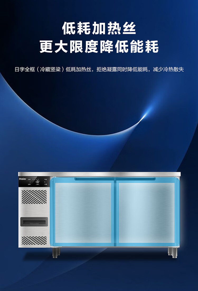 Wholesale of commercial stainless steel air-cooled frost-free kitchen preservation workbench equipment for Haier cold cabinets pic 6