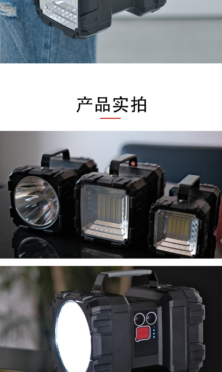 Double-head high-intensity portable lamp, LED charging long-range floodlight, outdoor camping work warning light, special mobile lamp for lighting fixtures pic 7