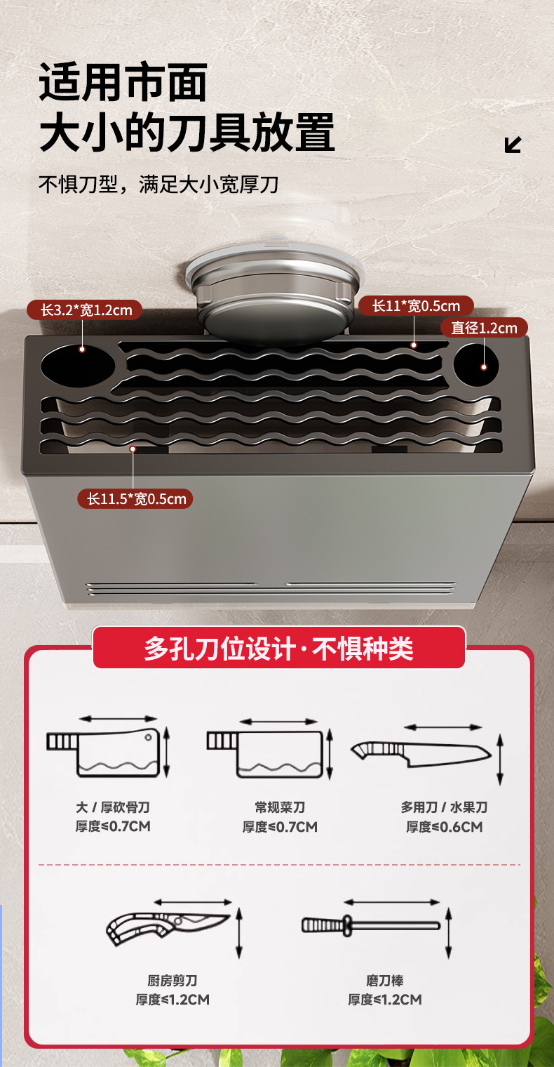厨房免打孔吸盘置物架壁挂式刀架锅盖架调味料家用用品大全收纳架详情10