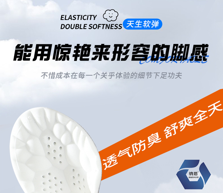 Sports shock-absorbing insoles, anti-odor pu cloud, no fatigue after standing for a long time, military training special, super soft, sweat-absorbing and breathable basketball pic 4