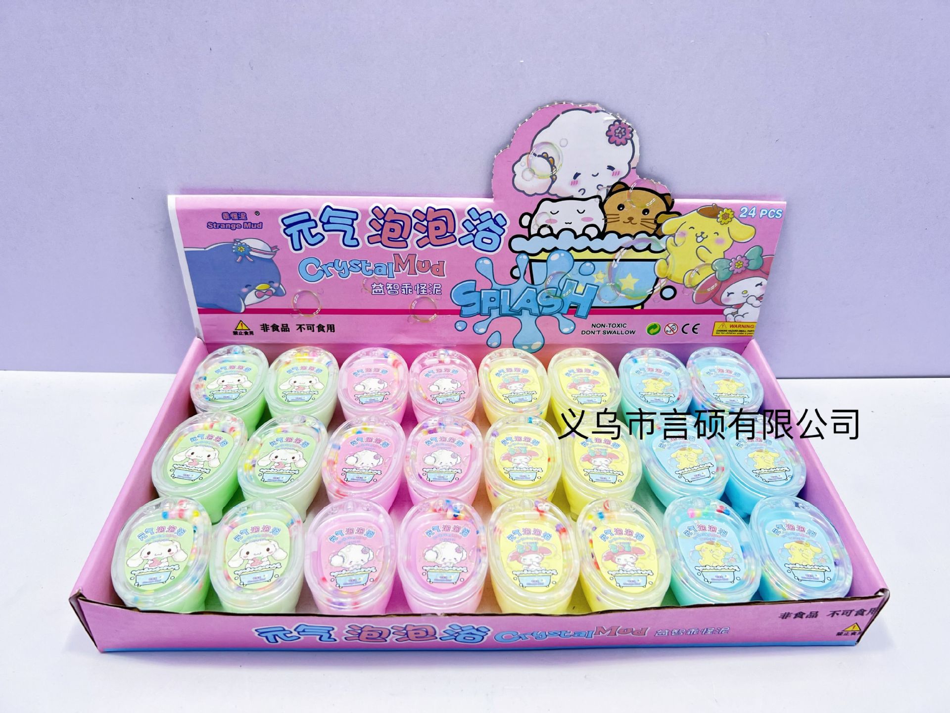 十二星座起泡胶24入高透M胶闪闪加料起泡胶水晶泥爱心史莱姆批发详情25
