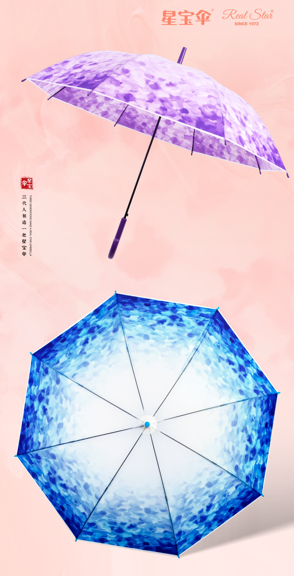 日式长柄塑料伞23寸8骨雨伞EVA彩色印刷渐变伞外贸便宜花伞详情9