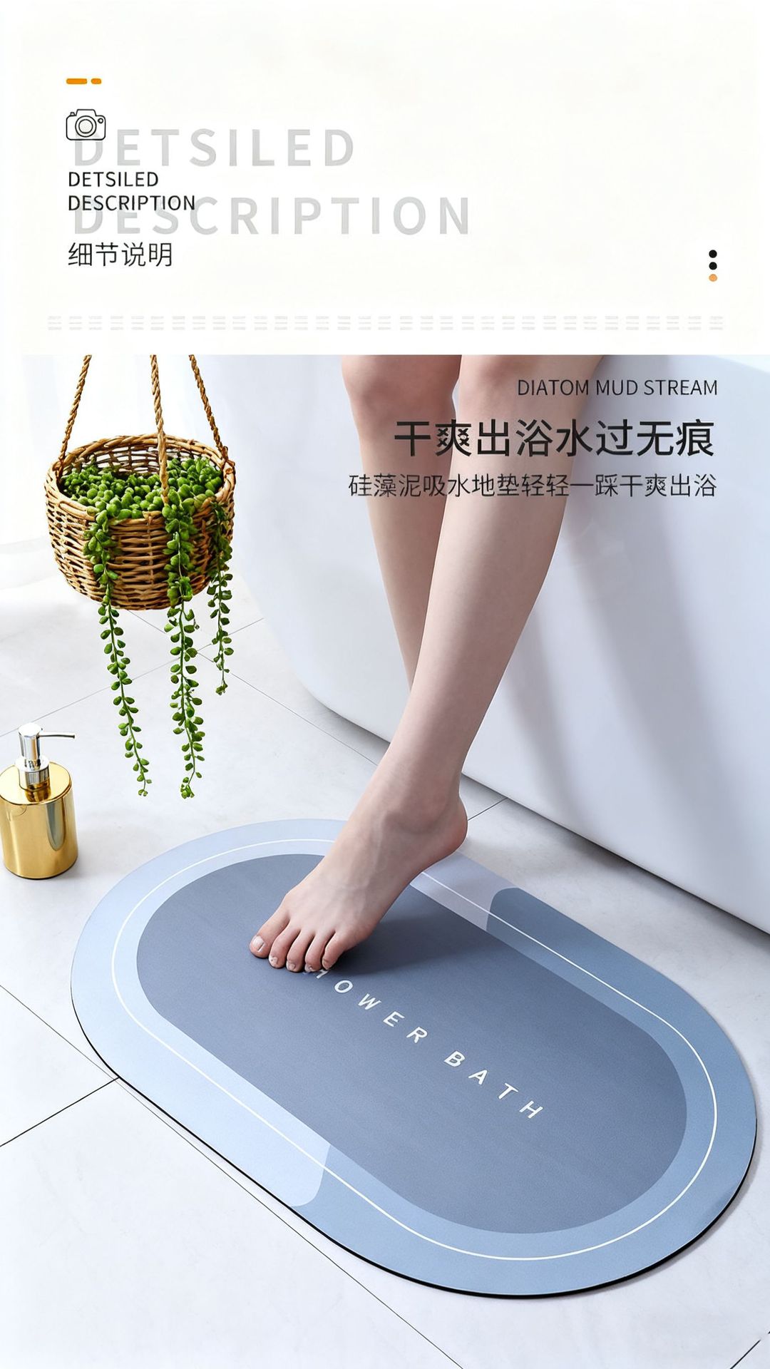 硅藻泥地垫简约浴室卫生间门口吸水防滑脚垫子洗手间厕所速干垫详情20