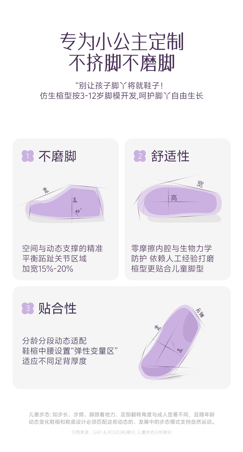 儿童鞋子女童运动鞋2025秋冬新款中大童老爹鞋校园跑步鞋男童鞋详情7