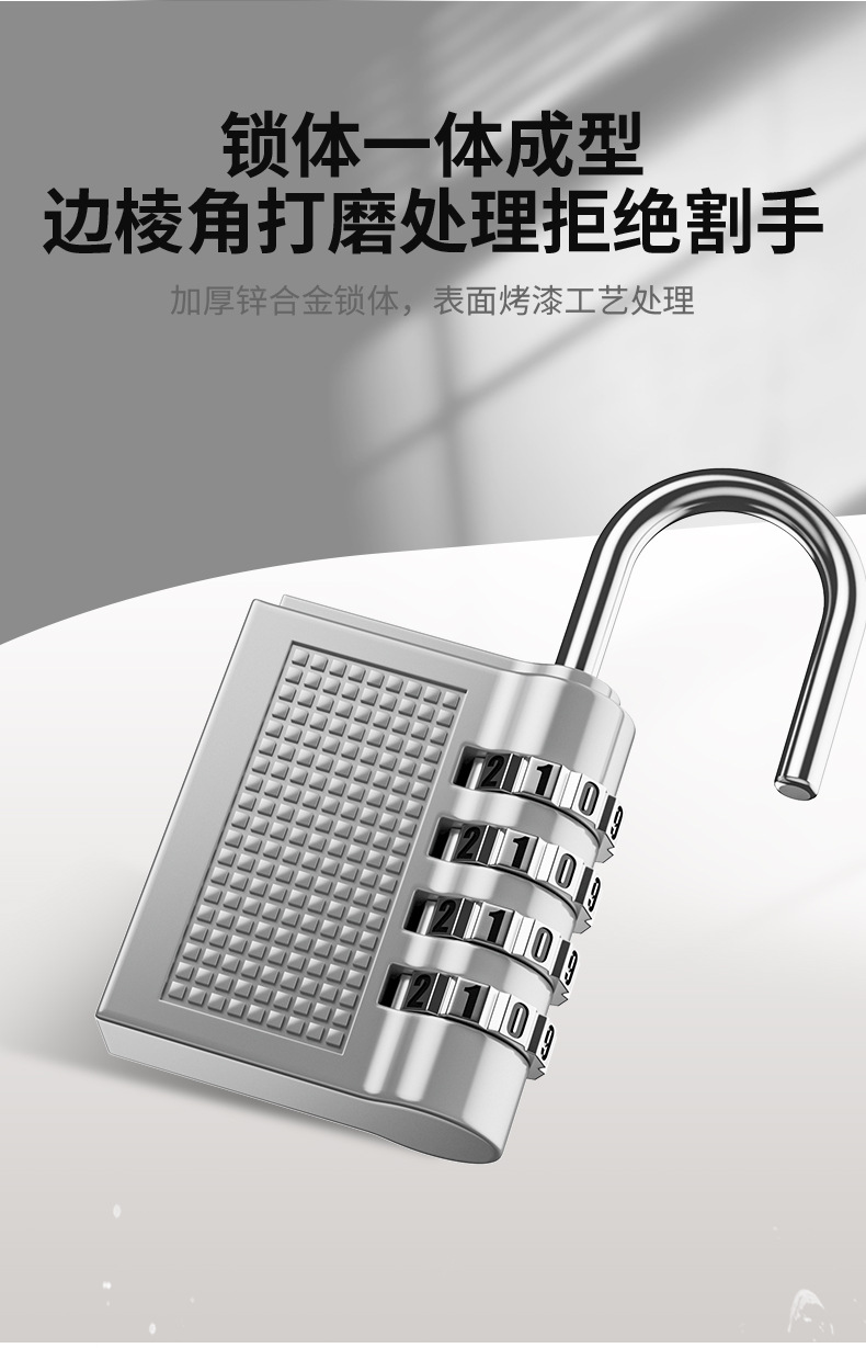 Suitcase lock, combination lock, padlock head, small key lock, elderly household door, metal lock, cabinet, dormitory lock pic 9