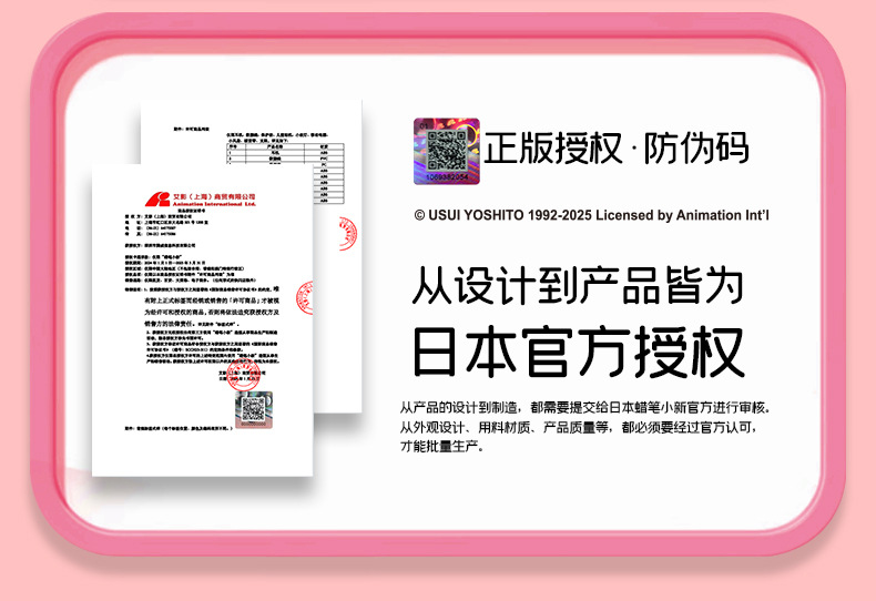 正版授权蜡笔小新跑车蓝牙音响迷你USB充电音响桌面趣味摆件音箱详情13