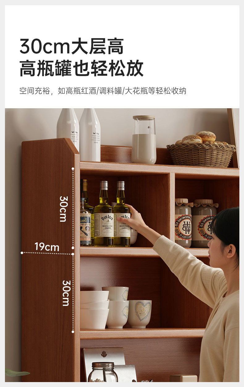 实木餐边柜靠墙一体储物柜橱柜家用客厅收纳柜简约酒柜柜子置物柜详情8
