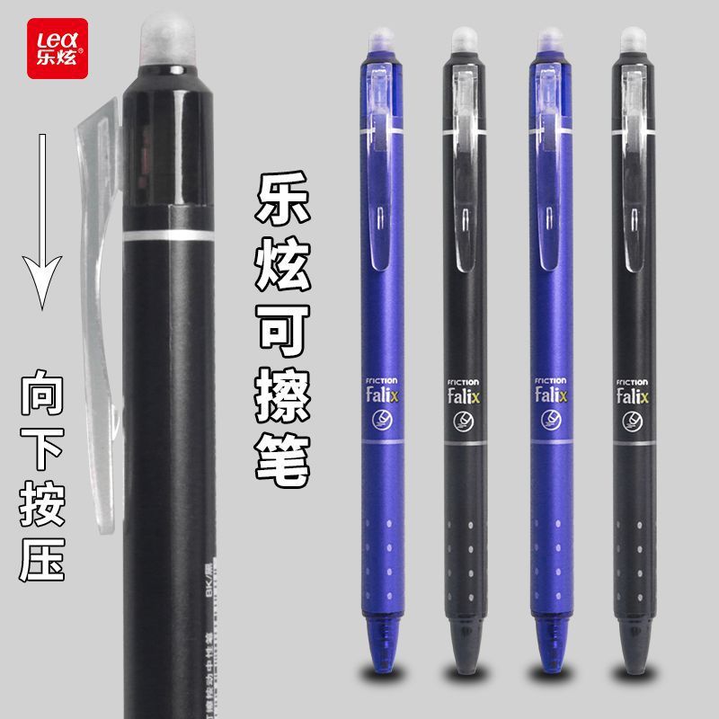 Press the heat erasable gel pen 0.5mm, simple and easy-to-erase gel pen for primary school students, blue and black wholesale department pic 3