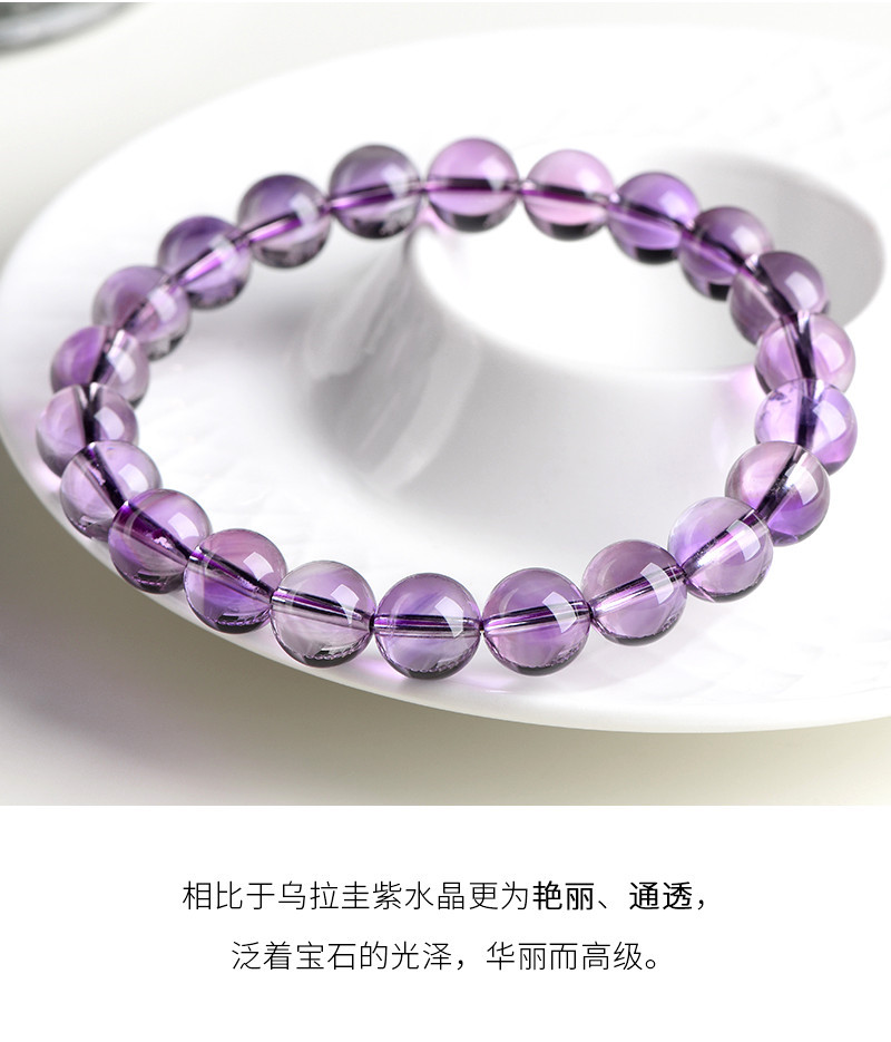 久雅水晶 天然浅紫水晶手链  巴西紫水晶 DIY时尚手链  厂家直销详情8