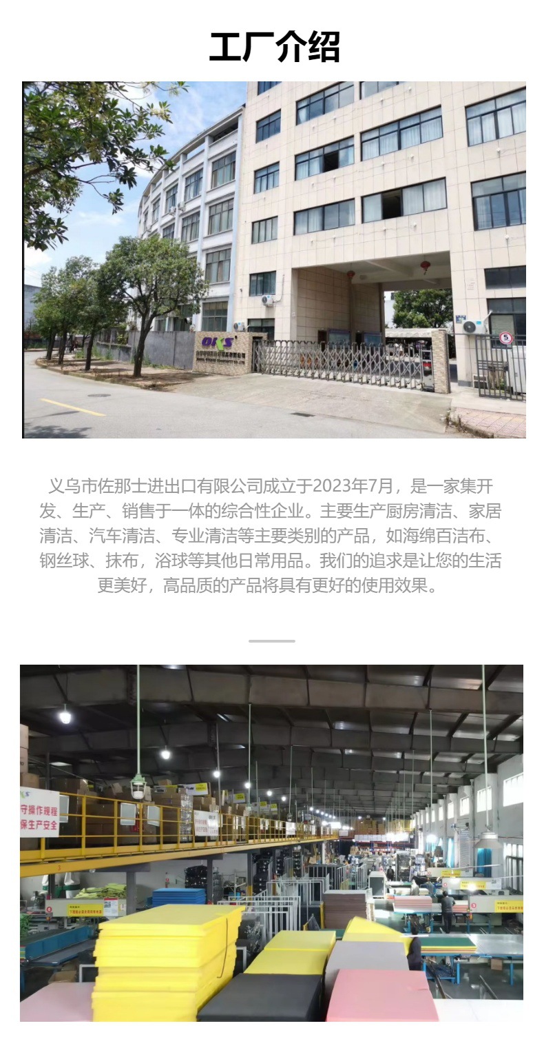 Mr.OK工厂直供海绵百洁布 双面清洁海绵擦 厨房洗碗刷锅魔力海绵详情4
