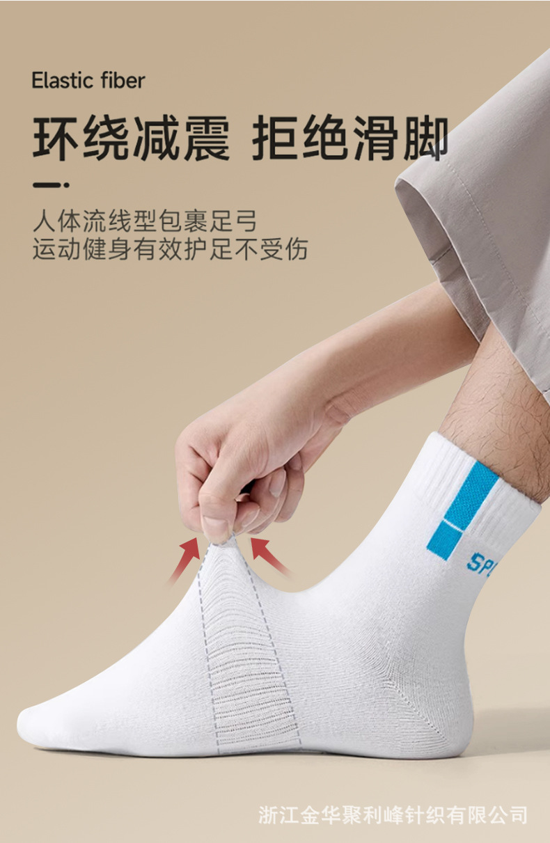 袜子男士中筒棉袜吸汗防臭透气男生黑白色短袜长袜潮春秋冬四季袜详情8