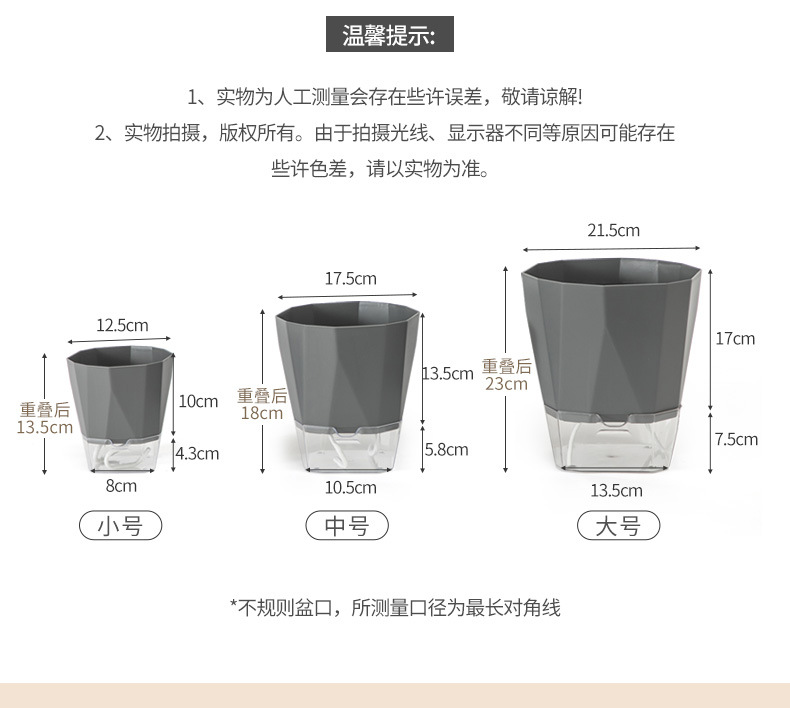 木里盆网红创意树脂绿植多肉塑料花盆加厚北欧简约大口径大号外贸详情6