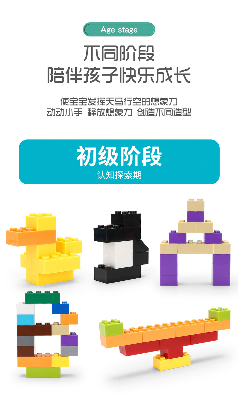 积木拼装玩具网红小颗粒散装儿童男女孩子兼容乐高6-12岁中等颗粒详情29