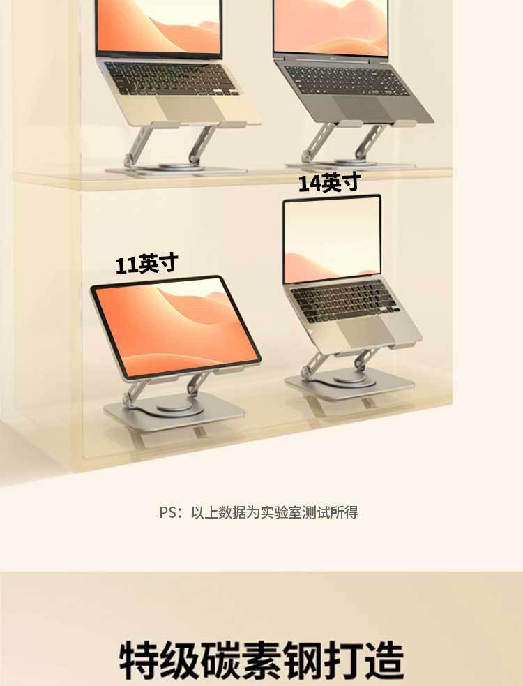 电脑支架桌面折叠垫高一体悬空散热增高架16寸旋转金属笔记本支架详情6