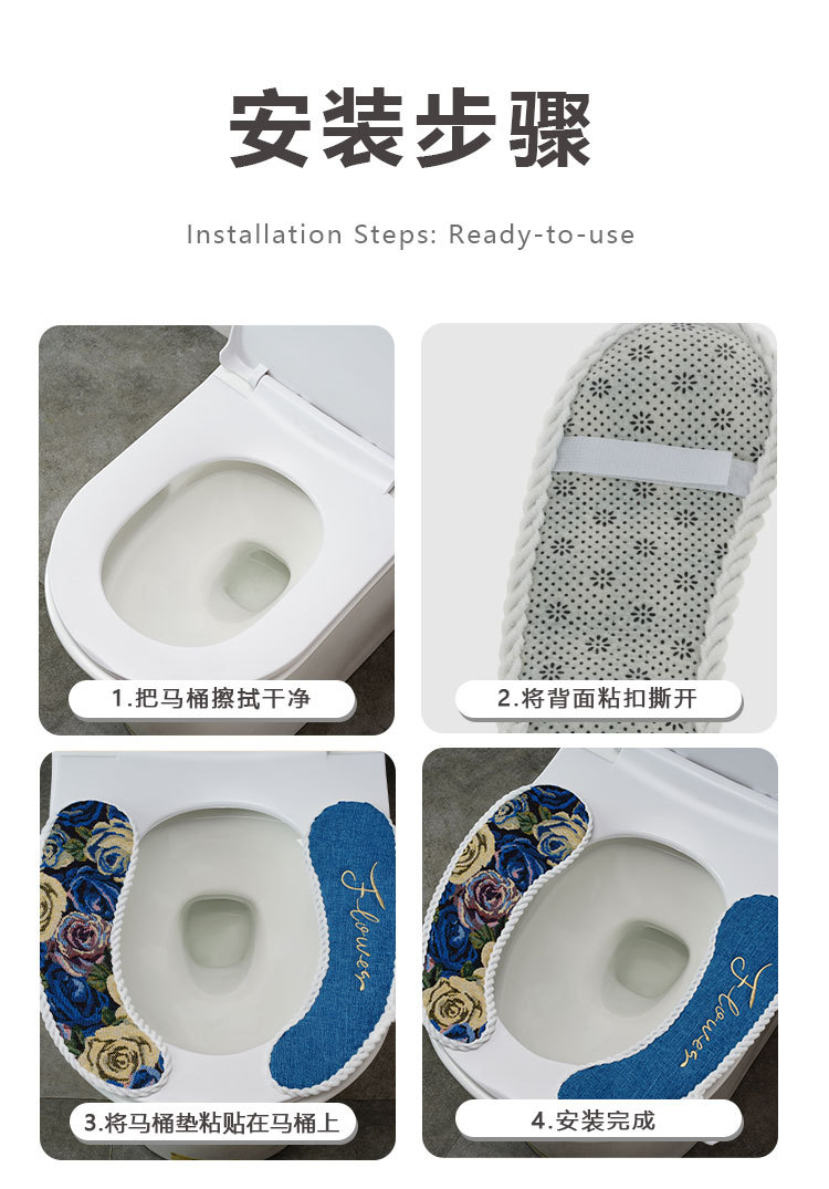 亚麻马桶贴款防滑双用加厚柔软家用四季通用马桶垫厕所坐便套批发0358详情8