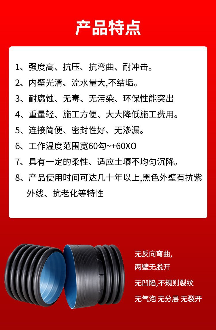 HDPE双壁波纹管大口径排水管中空壁缠绕管pe聚乙烯钢带增强螺旋管详情1