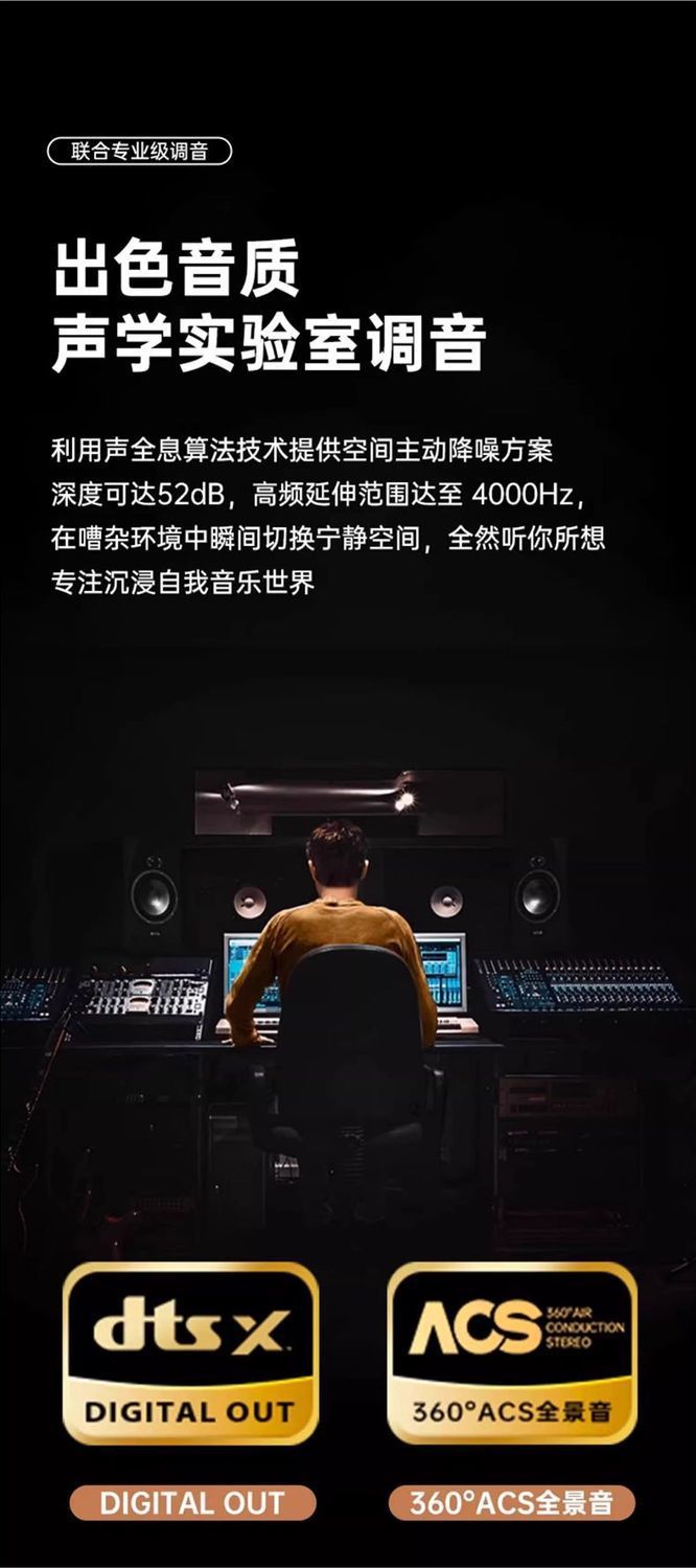 新款TWS无线蓝牙耳机NE-110数显高音质半入耳运动真降噪蓝牙详情8