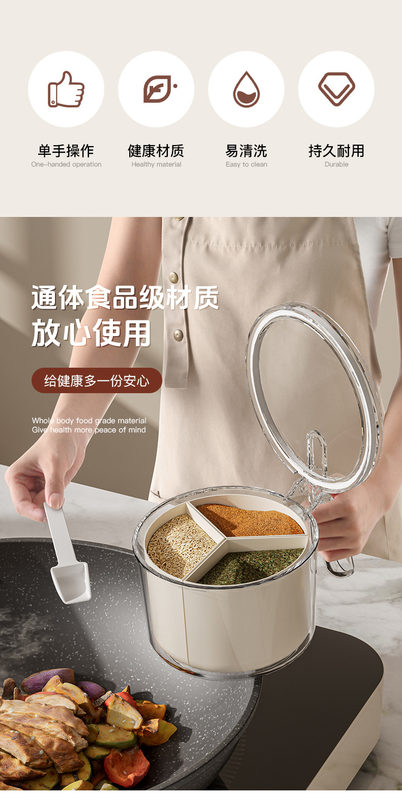 Seasoning box, kitchen with spoon, complete set, detachable, multi-compartment seasoning and condiment storage, four compartments in the kitchen pic 3