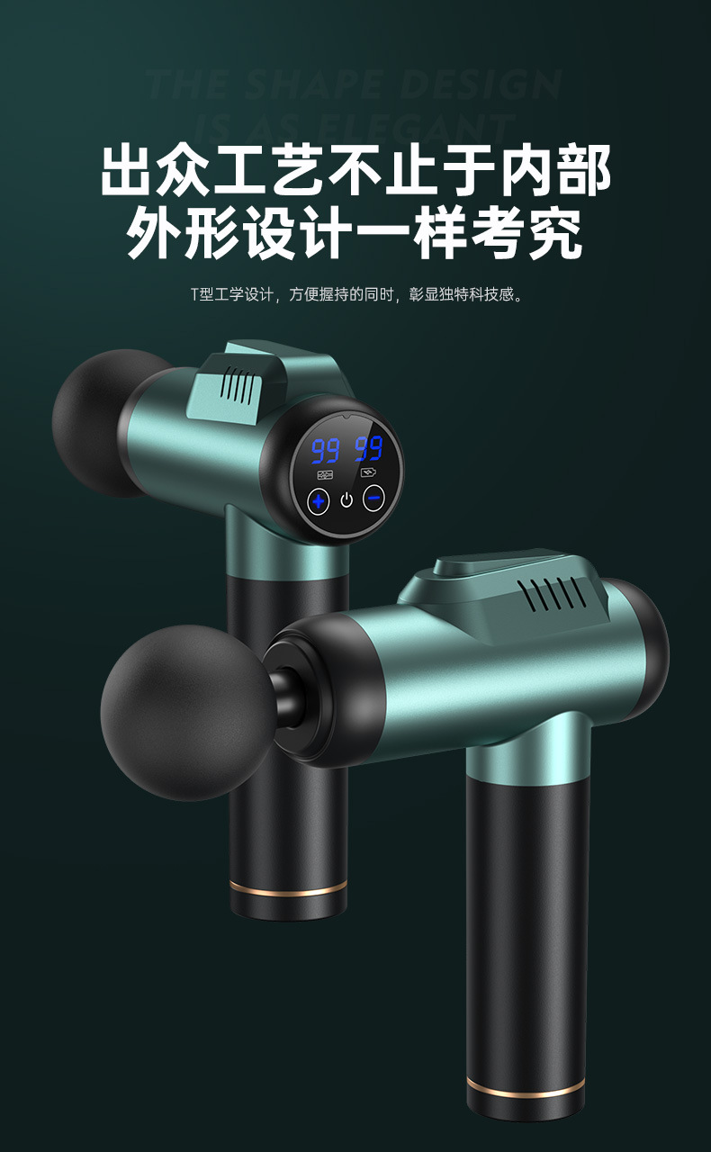 康佳A2筋膜枪液晶智能多挡位按摩器肌肉放松按摩枪专业级筋膜枪详情23