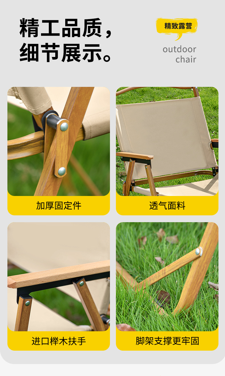 克米特椅子户外折叠椅露营野餐桌子钓鱼休闲便携椅子超轻铝合金凳详情16