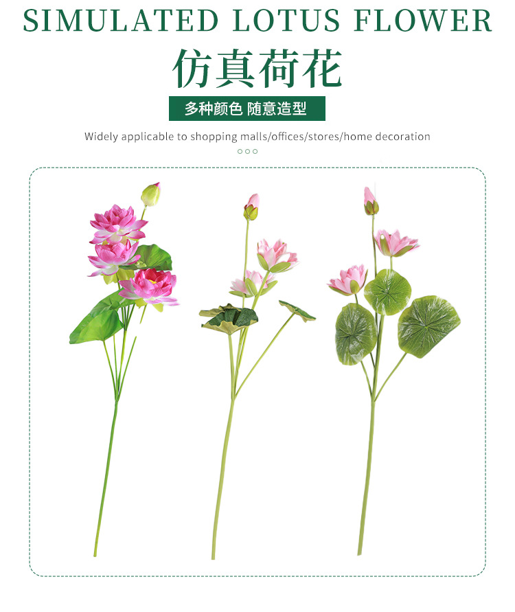 高档仿真花荷花荷叶组合套装手感假莲蓬莲花客厅中式套装绢插花详情2