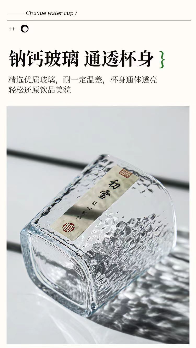 Chuxue hammer-patterned glass cups, ins high appearance level Japanese hammer-patterned glass water cups, simple and thickened wine cups wholesale pic 7