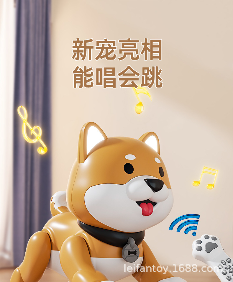 乐能萌宠电动小狗智能遥控编程互动会走路唱歌仿真狗电动玩具狗详情1