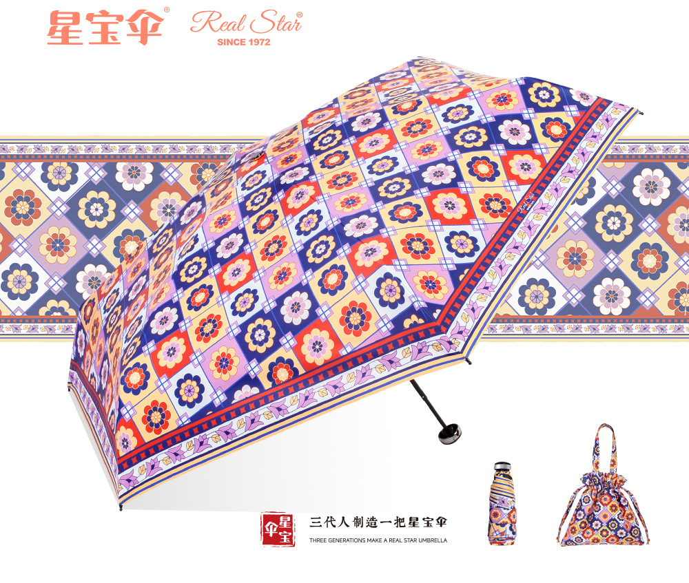 In-stock sun protection umbrella, UV-blocking sunshade umbrella, black rubber, traditional Chinese style design, 50% discount mini pocket, pocket-sized umbrella with bag pic 15