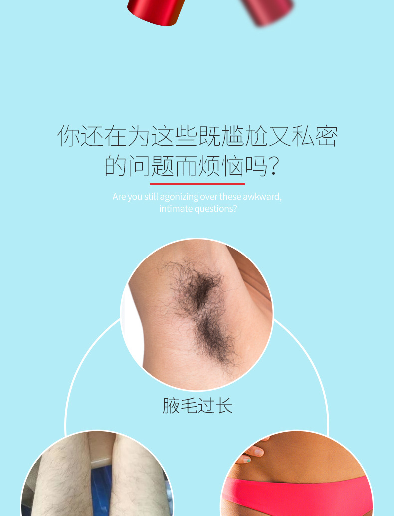 跨境新款电动剃毛器比基尼烫毛器女士迷你脱毛仪刮毛刀修剪器详情3