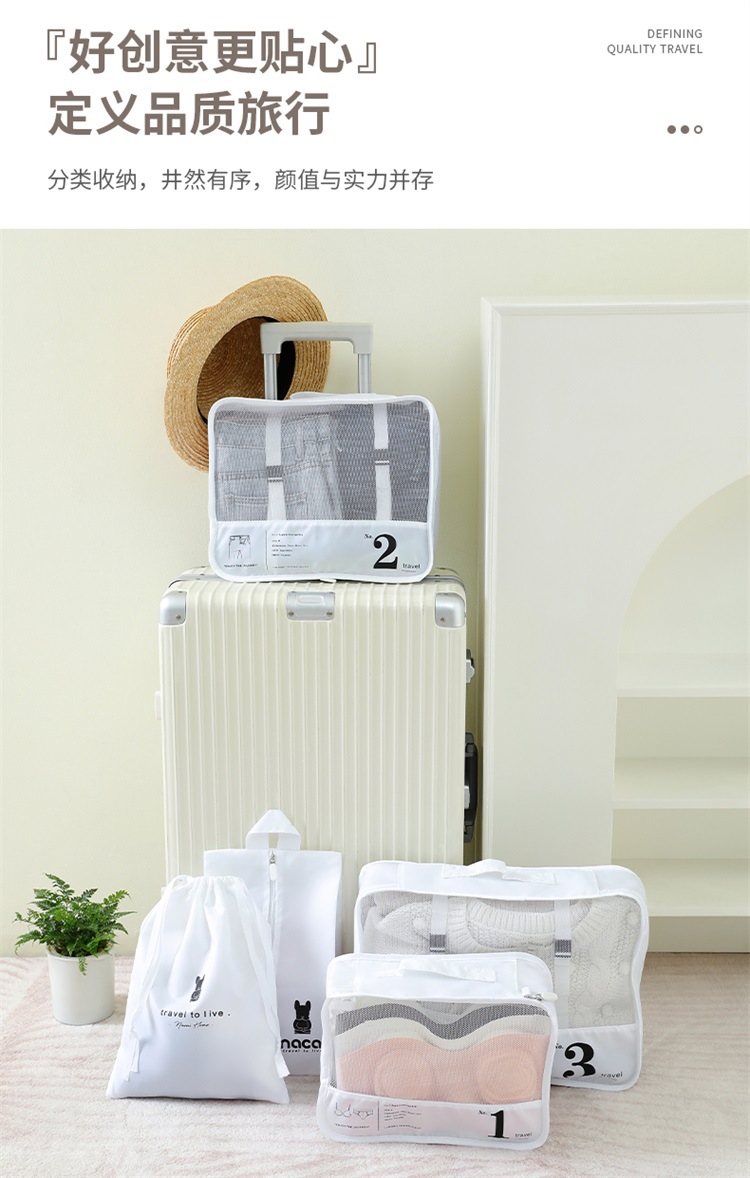 Travel storage bags, 7-piece set for portable clothing storage, makeup and toiletries bags, and luggage compartments during business trips and travels pic 10