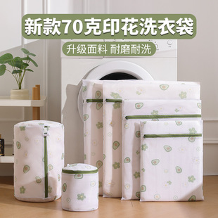 金菱网蜂窝网洗衣袋洗衣机洗专用防变形洗毛衣衣服内衣文胸护洗袋详情6