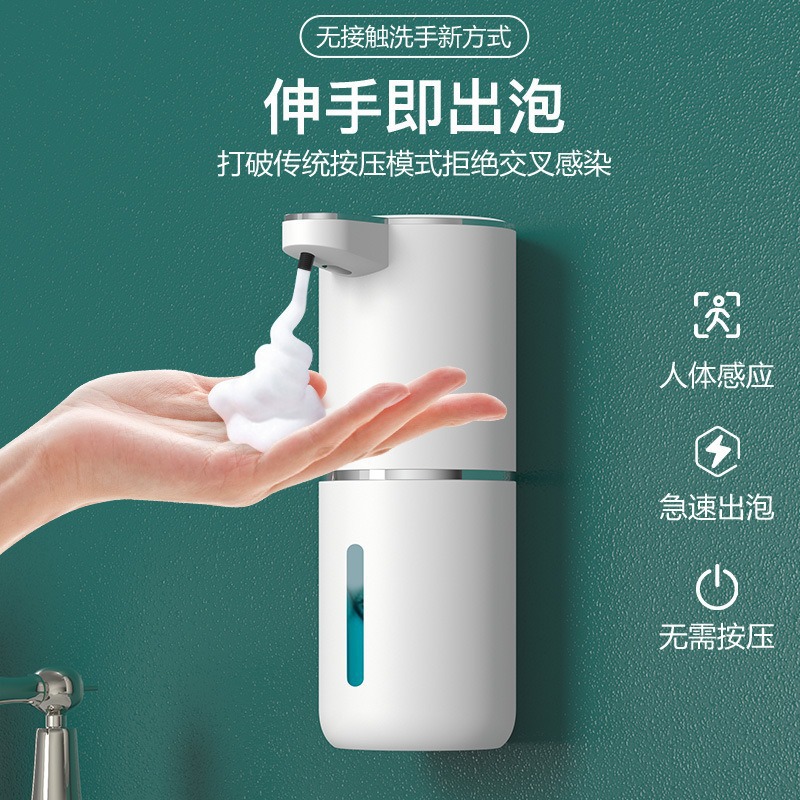 威露士白色感应式泡沫洗手液机抑菌洗手皂纸片洗洁精免接触卫生便捷详情7