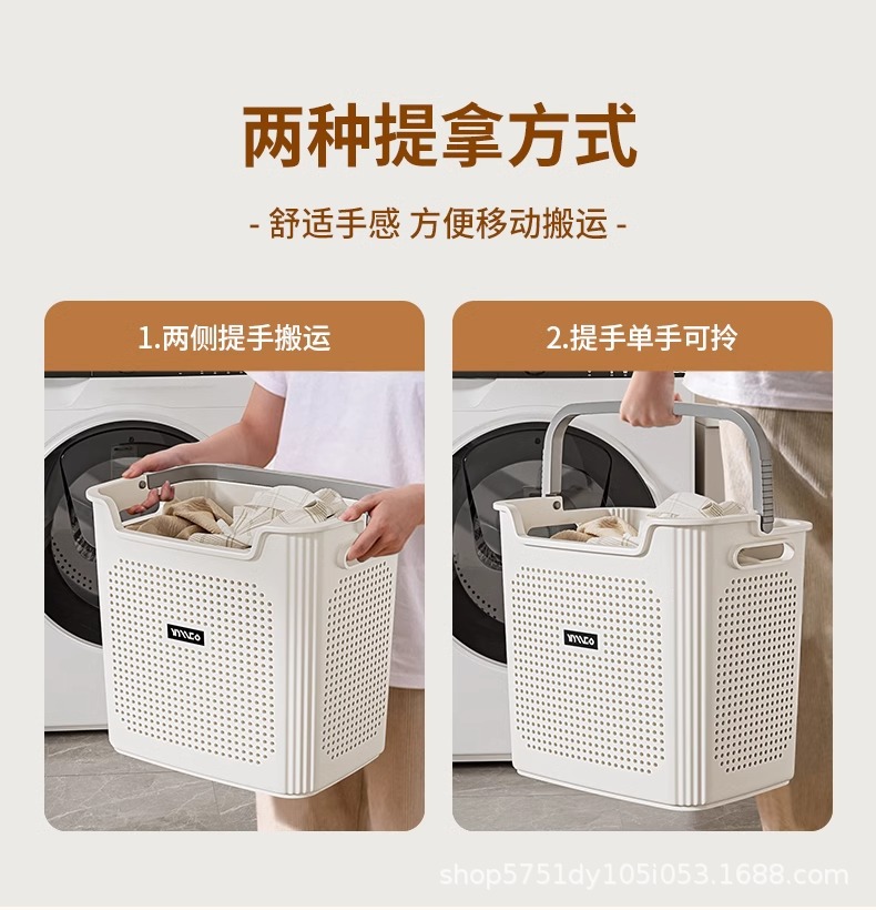 脏衣篓脏衣服收纳筐家用脏衣篮洗衣篮卫生间浴室放衣神器洗衣篮子详情11