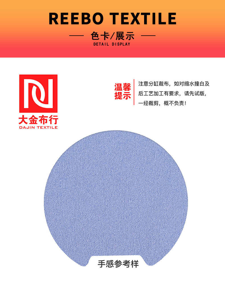 高弹瑜伽面料220g锦氨裸感高密双面弹力鲨鱼皮瑜伽服面料详情9