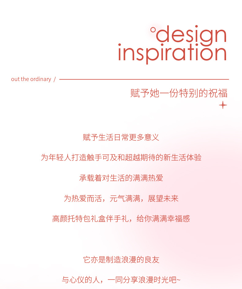 小众伴娘伴手礼闺蜜生日中秋礼物公司开业活动夏季礼品套装随手礼详情3