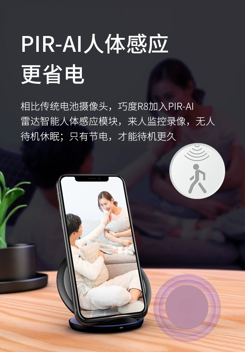 工厂圆形家用无线监控器高清夜视远程监控WiFi人体感应网络摄像头详情6