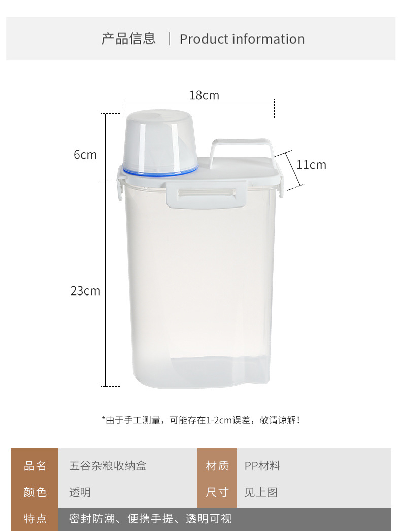 Five-grain noodle storage box, food-grade plastic kitchen storage jar for grains, bean jar, sealed jar pic 8