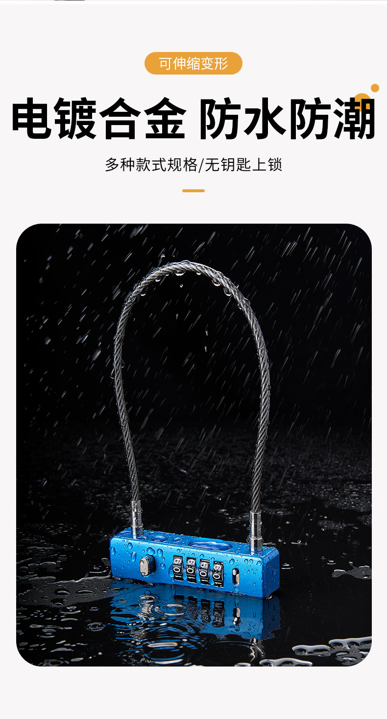 Steel wire padlocks, combination locks, electric bike baskets, cabinets, door keys, small locks, helmets, anti-theft soft long rope locks, a comprehensive collection pic 9
