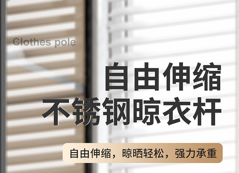 锈钢撑衣杆晾衣杆叉丫一体加长挑晒衣杆叉凉衣捍固定晾衣叉详情2