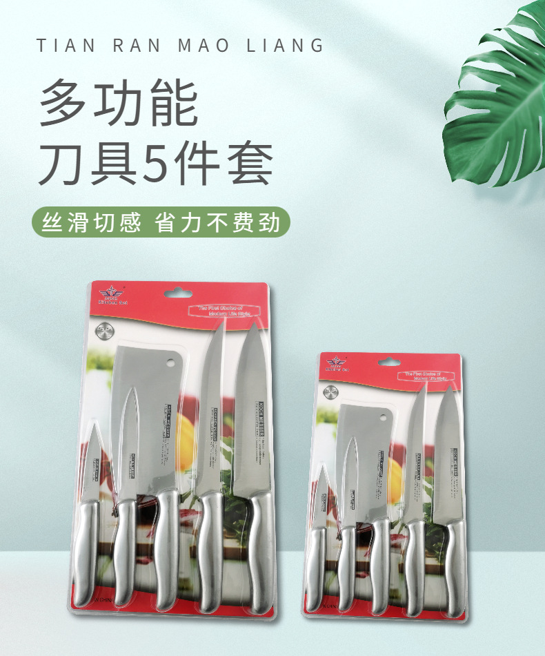 All-steel kitchen knife, sharp chef knife, ultra-fast fruit cutting, 5-piece household bone chopping knife set pic 1