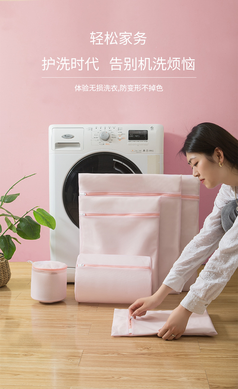 糖果色系70克细网洗衣袋加厚防变形洗衣机专用网袋内衣文胸护洗袋详情4