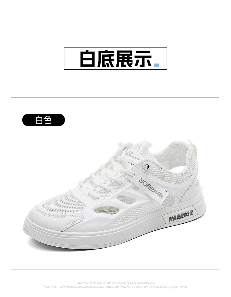 回力男鞋夏季2024年新款网面透气板鞋秋季潮流男士休闲小白鞋镂空详情24
