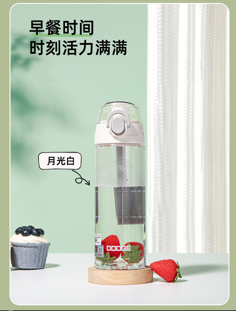 Xile Daochi large-capacity portable tritan water cup for sports and outdoor use, a cute water bottle for students and offices pic 8