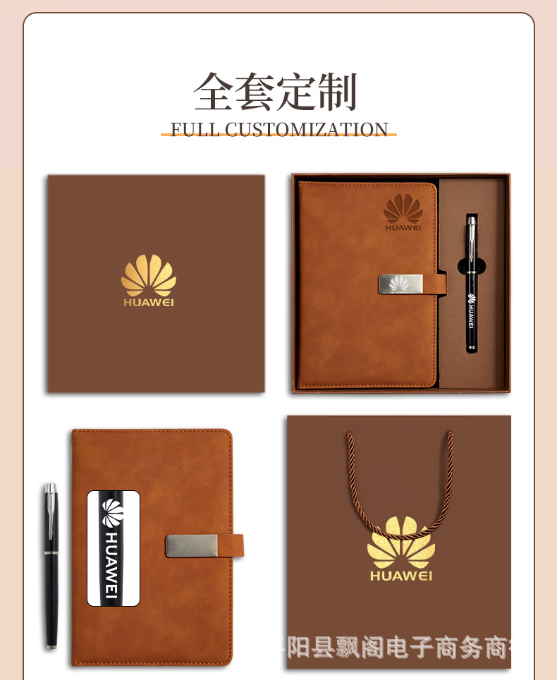 a5高颜值活动办公礼品笔记本礼盒商务套装日记本记事本可印-logo详情2