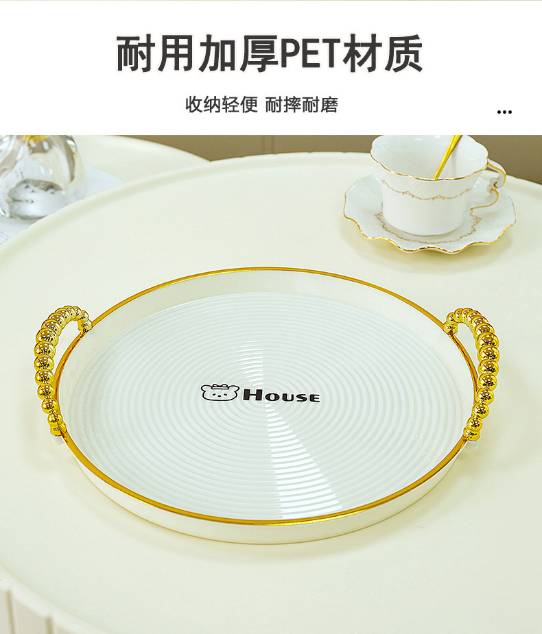 轻奢托盘ins风圆形餐厅茶盘茶几杯子放茶杯水杯家用客厅餐盘批发详情5
