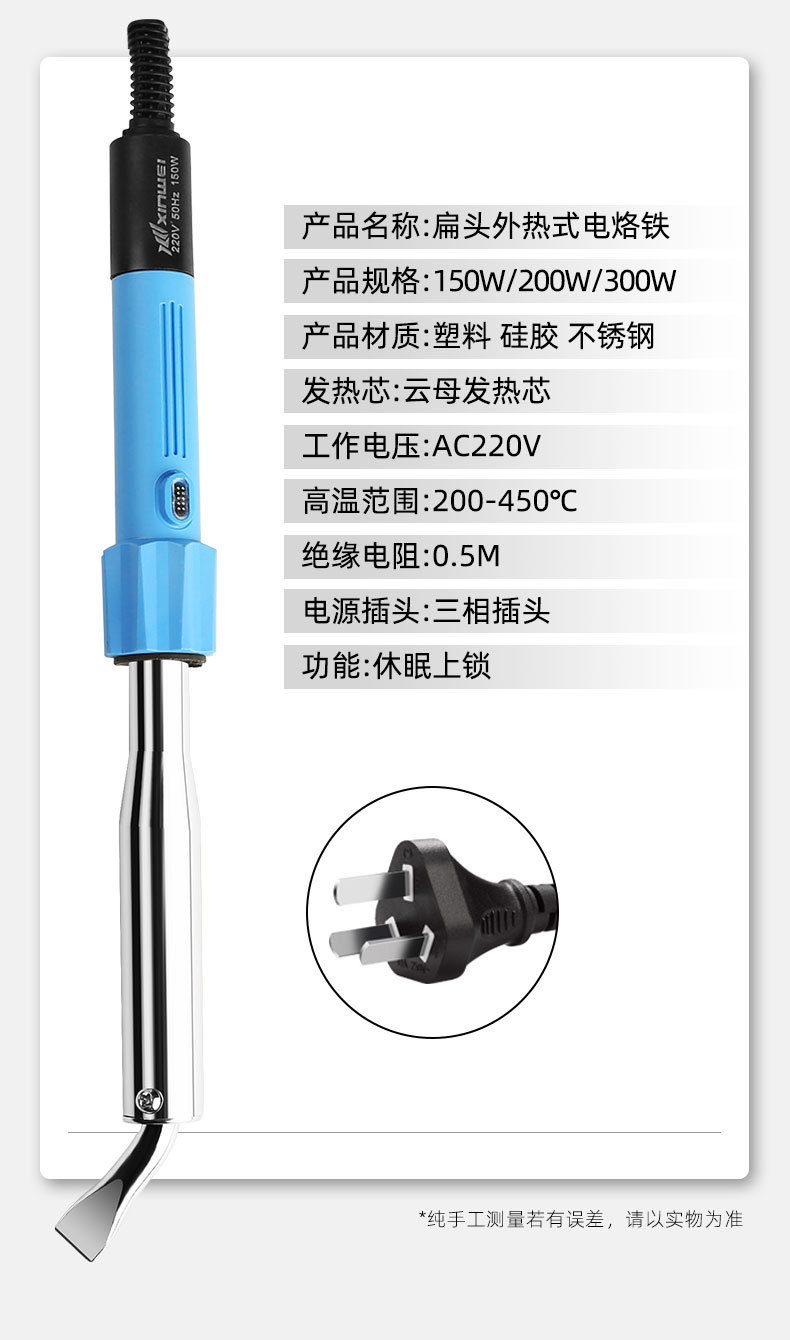 Wholesale soldering irons with pointed and flat nozzles, external heating, adjustable temperature, high-power soldering pens, and household repair soldering tools pic 28
