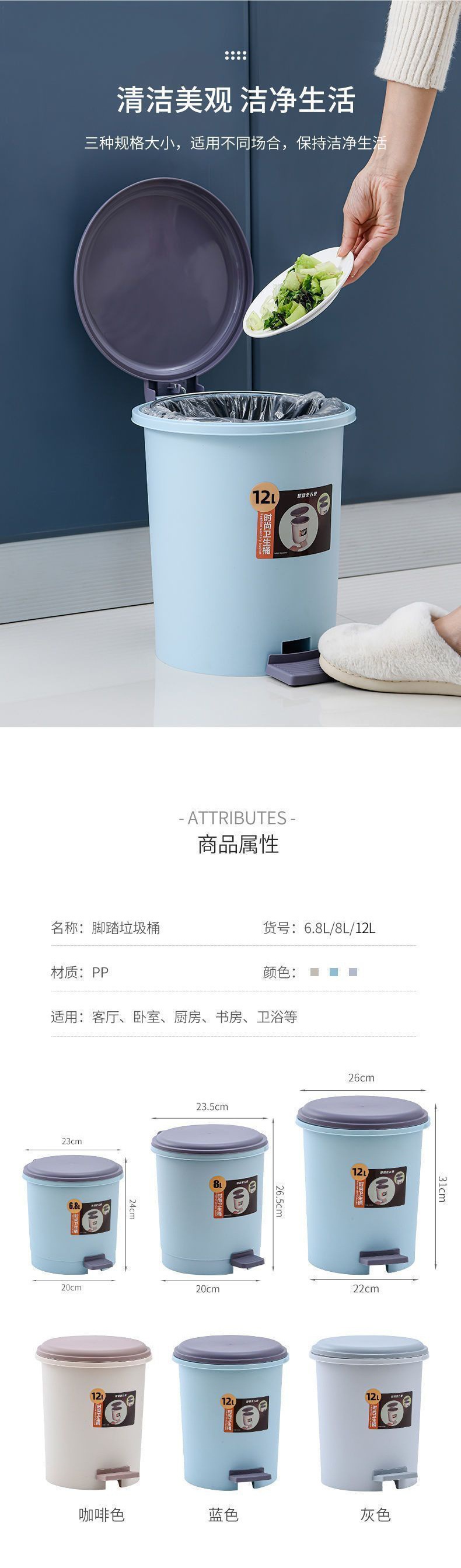 脚踏式垃圾桶带盖脚踩家用客厅卫生间厕所厨房卧室创意简约拉杨之详情2