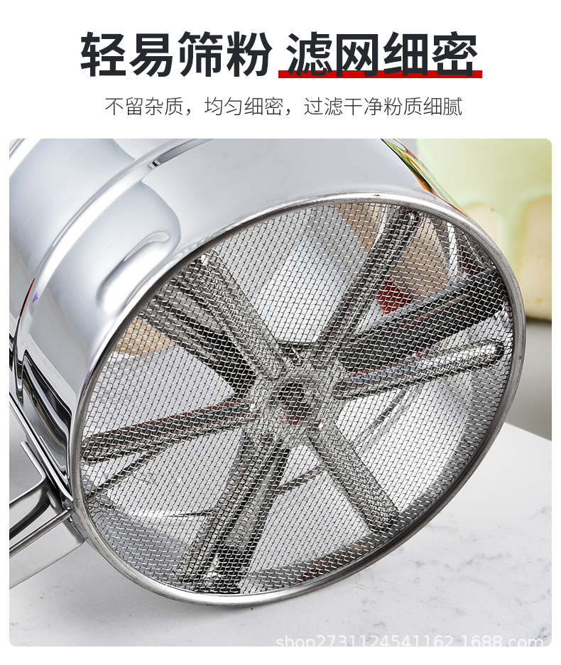 跨境手持杯式半自动面粉筛不锈钢筛子面粉筛糖粉筛分样筛烘焙工具详情3